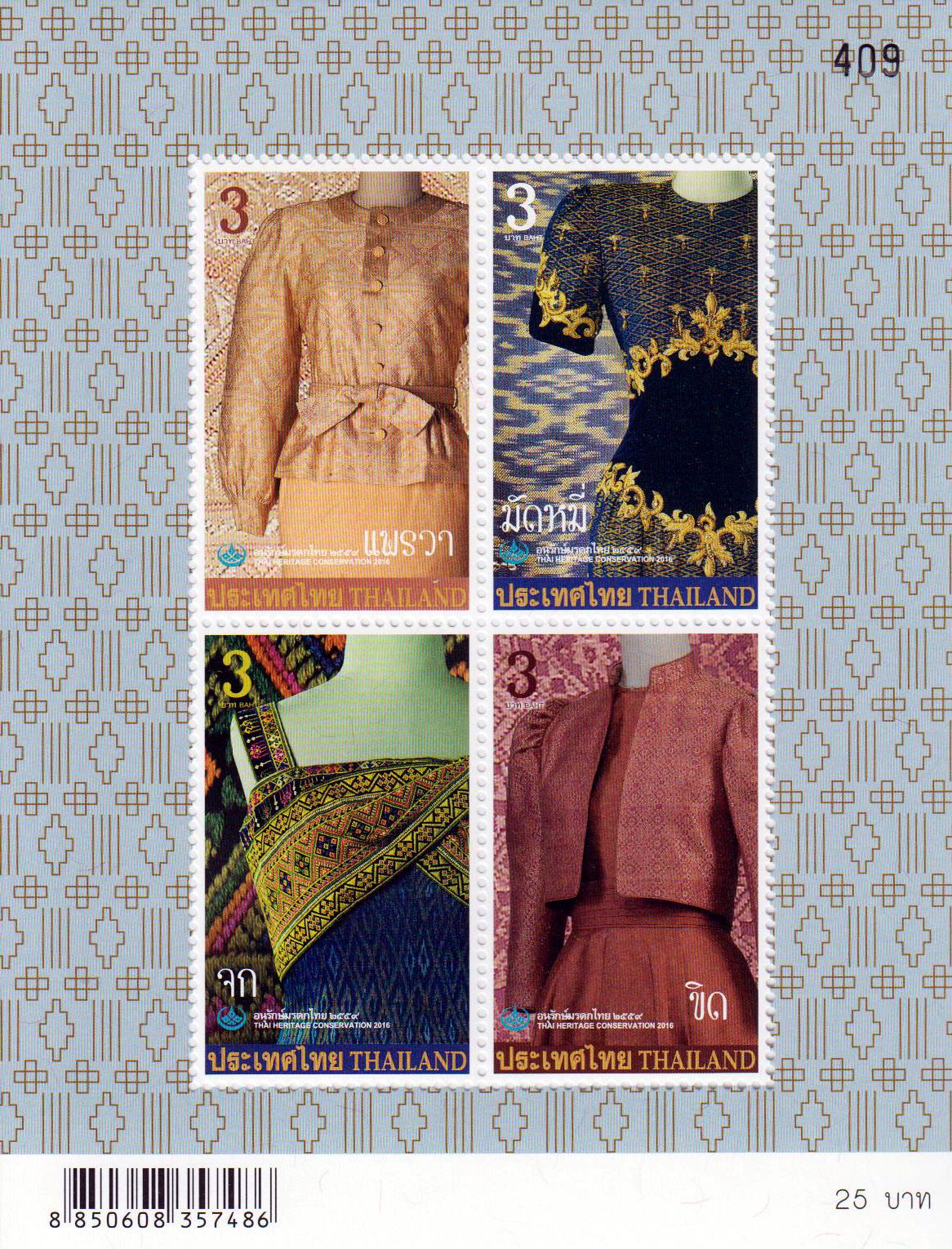 Block: Traditionelle Kleidung 2016