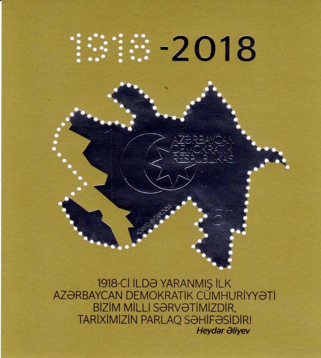 Block: 100 Jahre Demokratische Republik