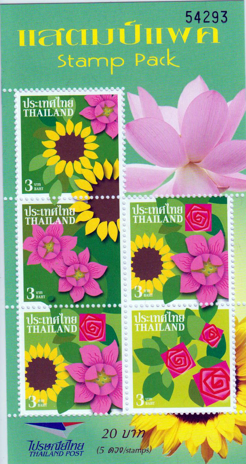 Dauer: Blüten 2016, Stamp Pack