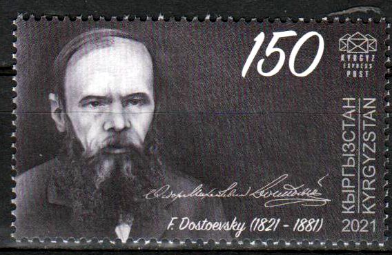 Fyodor Mikhailovich Dodoevsky 2021