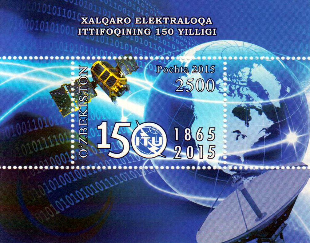 Block: 150 Jahre ITU, Satelliten