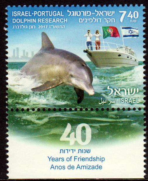 Delfinforschung, Schiff  Portugal GA