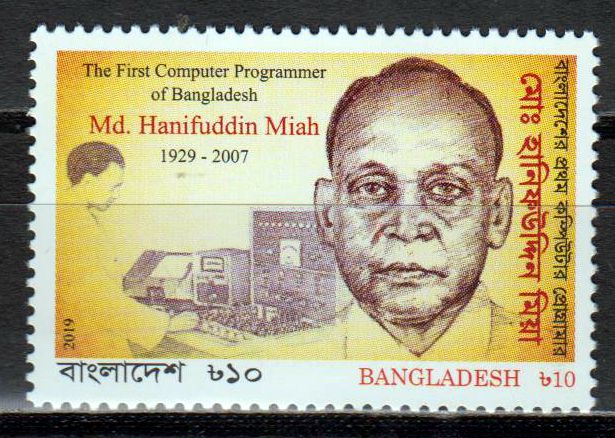 Md. Hanifuddin Miah 2019