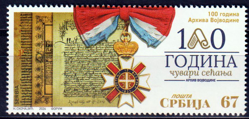 100 Jahre Archiv von Vojvodina 2026