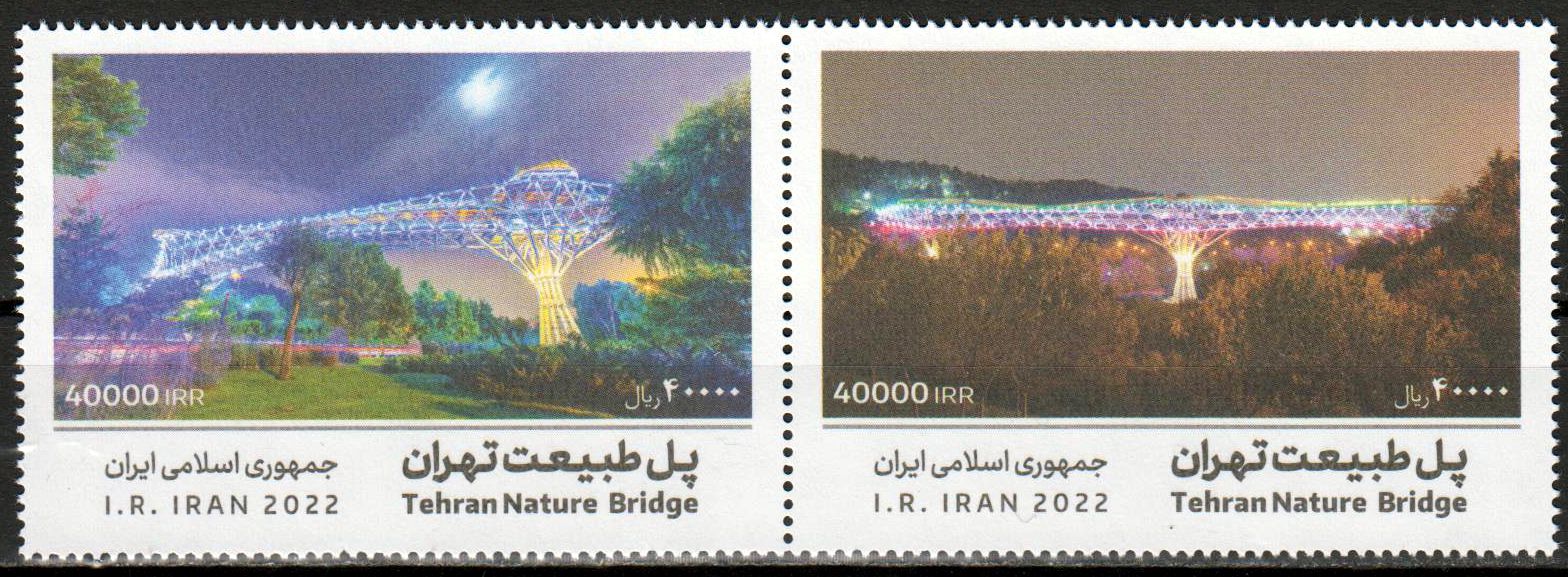 Teheran Nature Bridge 2022