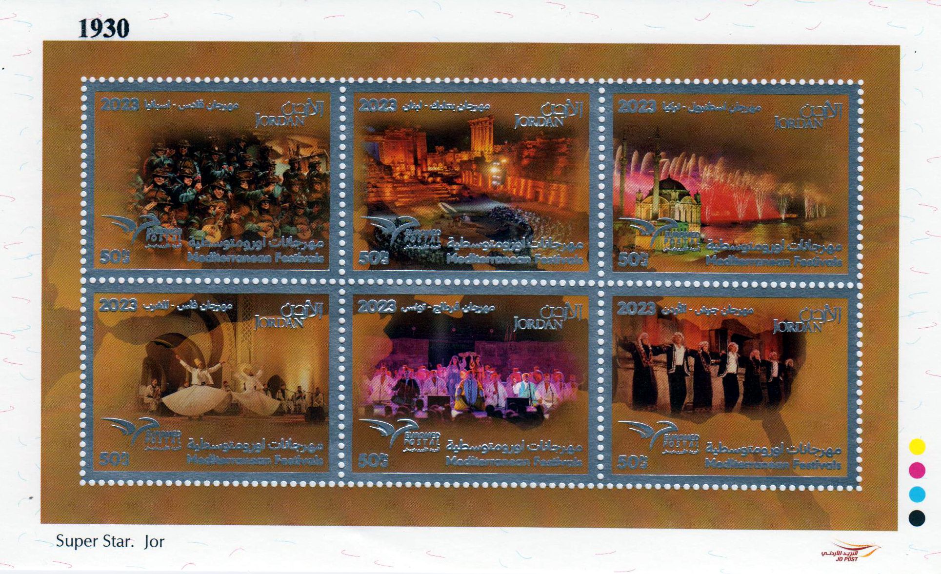 Block: Euromed 2023, Mediterrane Festivals