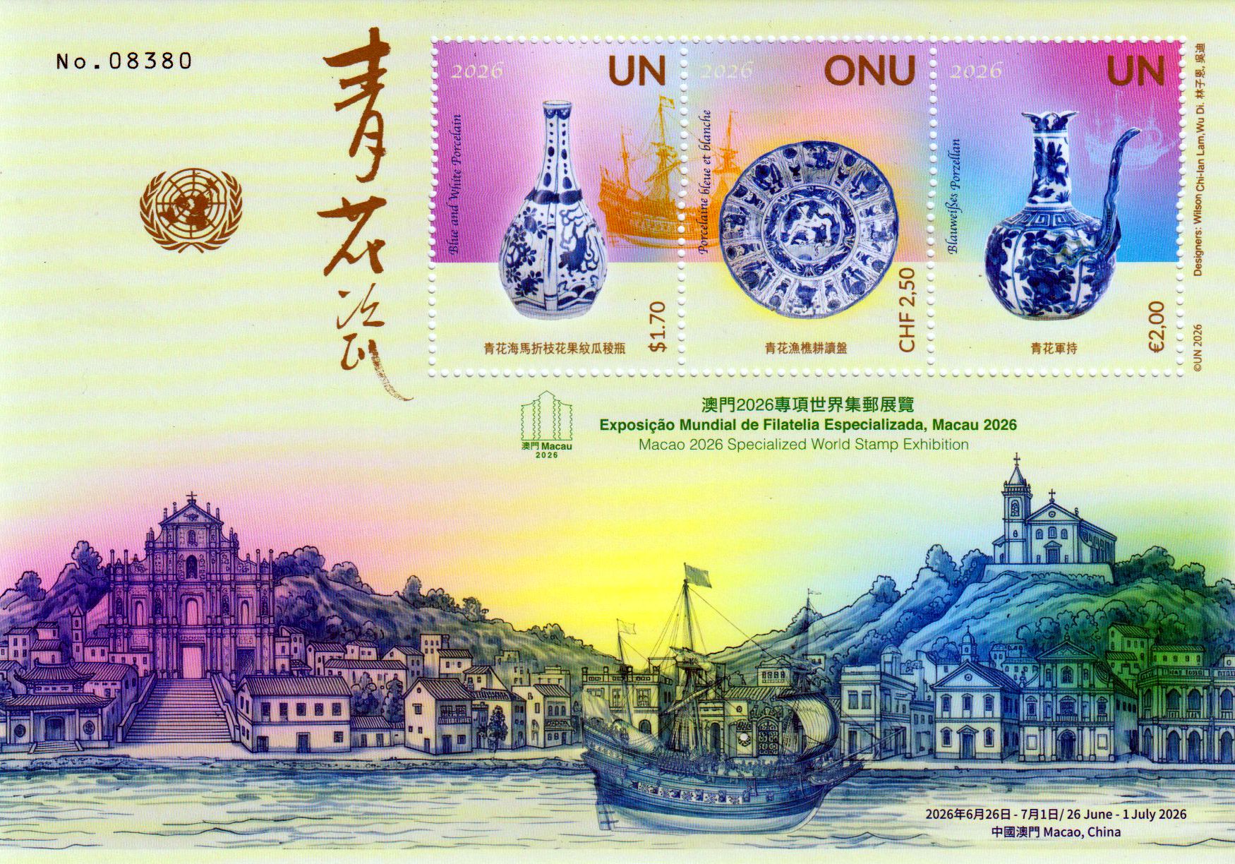 Block: Blau-weißes Porzellan 2026, Macau Briefmarkenausstellung