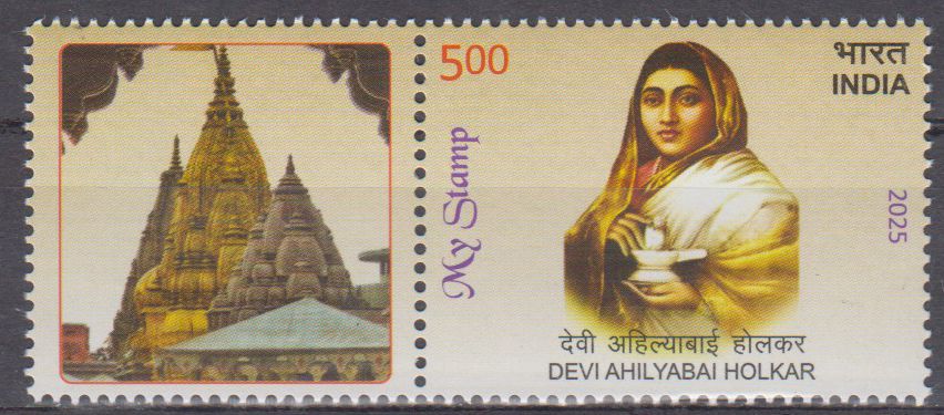 My Stamp 2025, Devi Ahilyabai Holkar