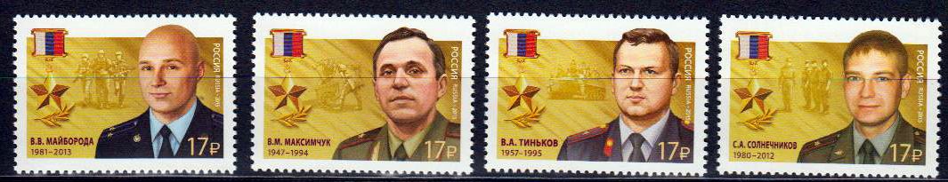 Helden Russlands 2015 (P91)