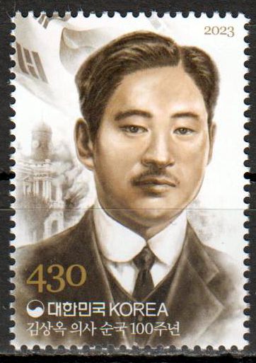 100. Todestag Kim Sangokh 2023