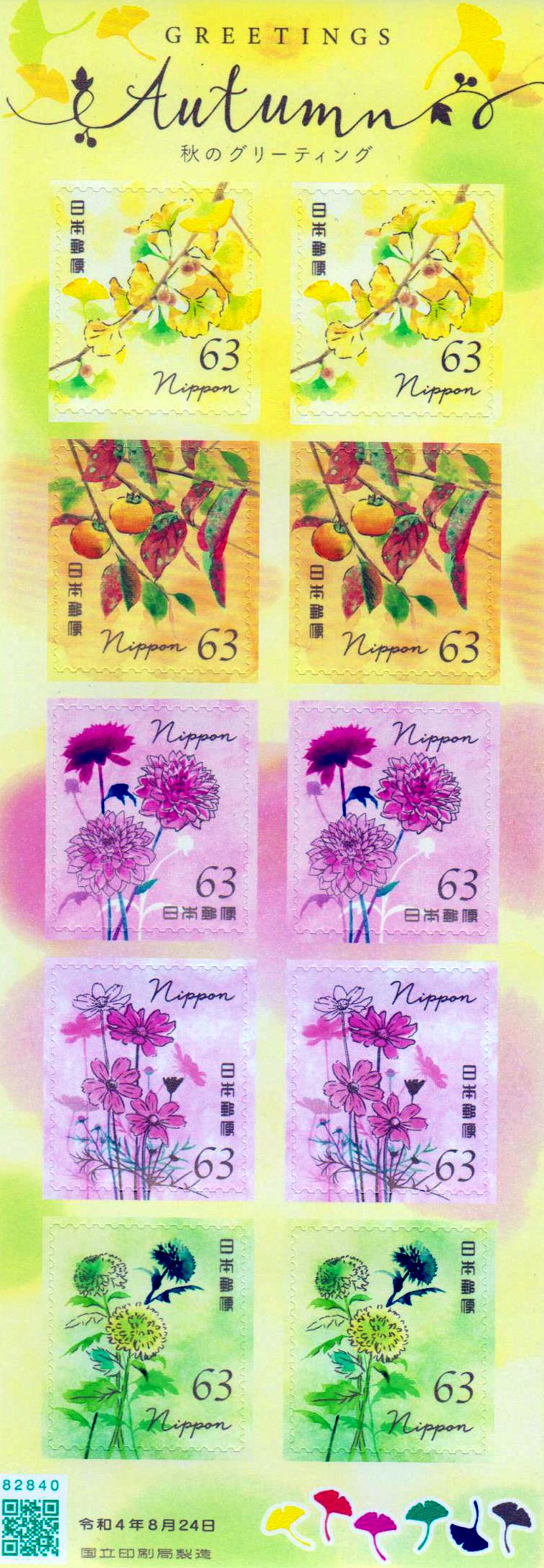 Herbstgrüsse 2022, Blumen & Blätter, 63Y, sk,