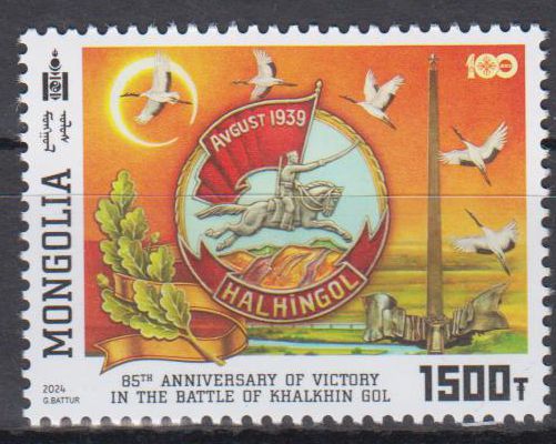 85 Jahre Schlacht von Khalkhiin Gol