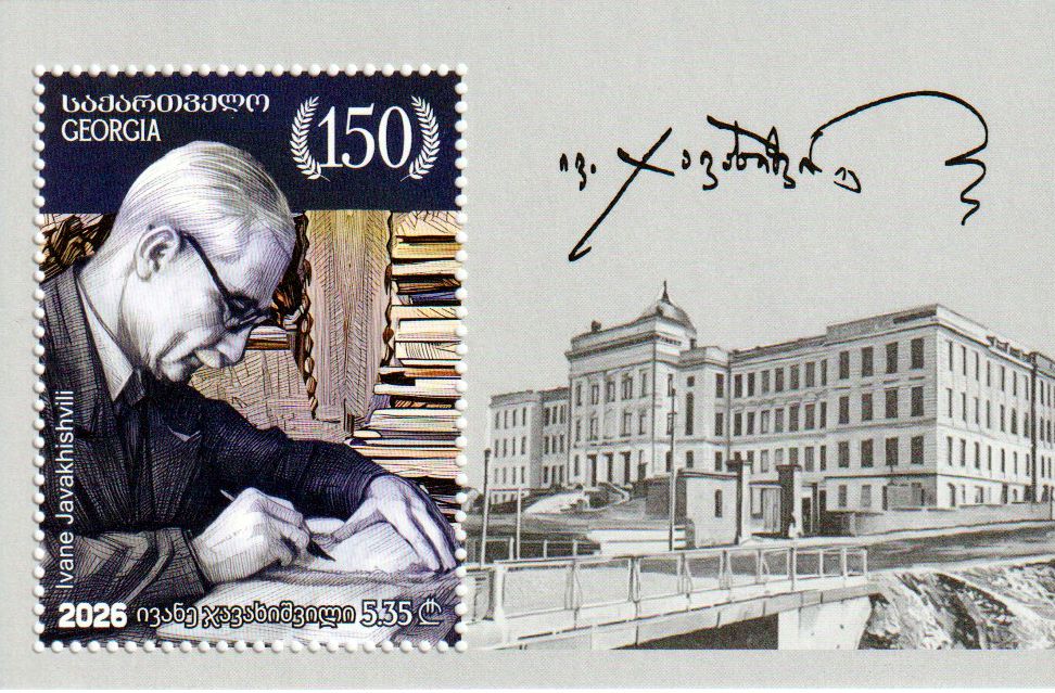Block: Ivane Javakhishvili 2026, Historiker