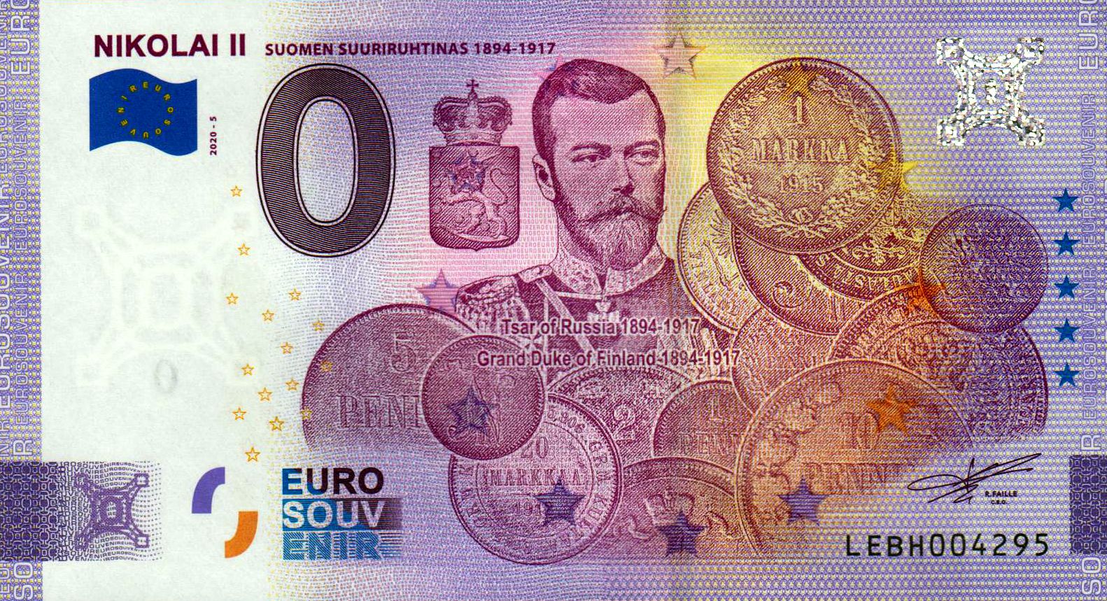 Nikolai II 2020-5 Anniversary