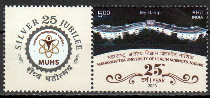 My Stamp 2023, Mahrashtra University of Health