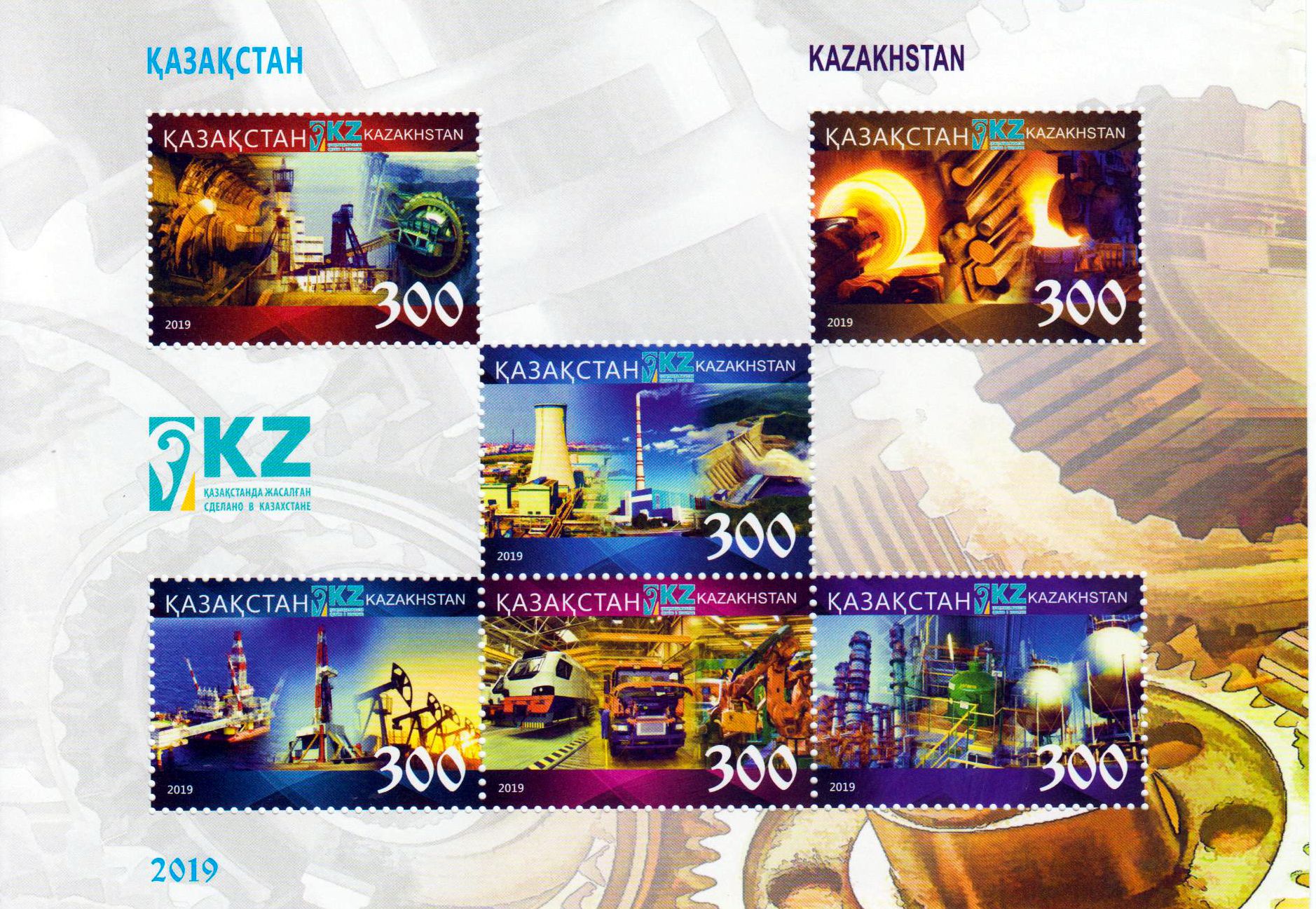 Block: Schwerindustrie in Kasachstan 2019