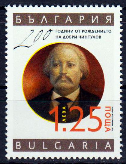 200. Geburtstag Dobri Chintulov 2013, Dichter