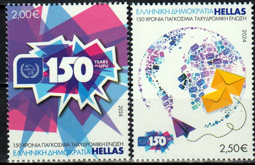 150 Jahre UPU 2024