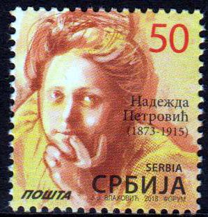 Dauer: 50 RSD 2018, Nadezda Petrovic