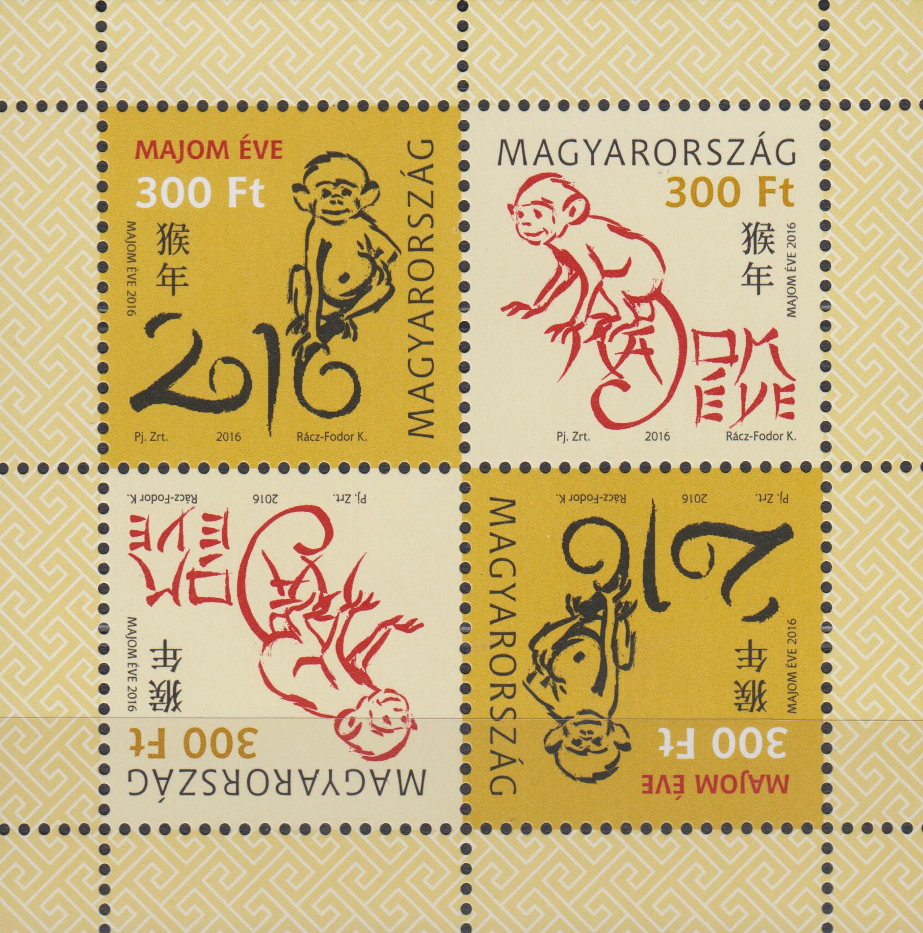 Block: Jahr des Affen 2016 (16P01)