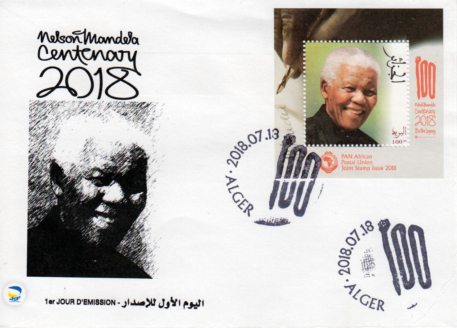 Block: Nelson Mandela, PAN, GA