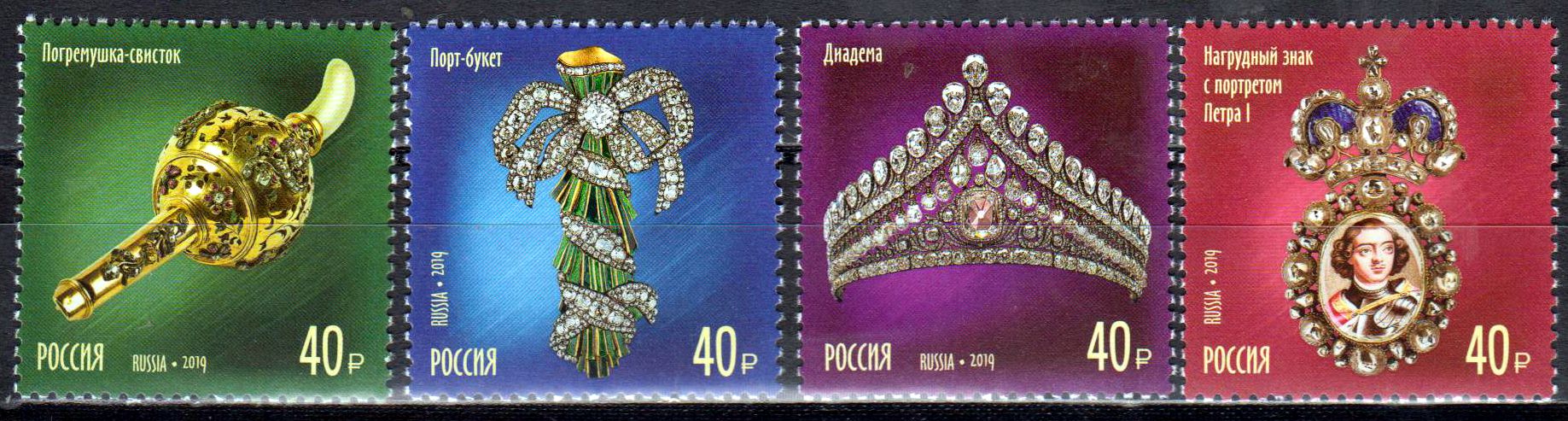 Edelmetalle und Edelsteine Russlands