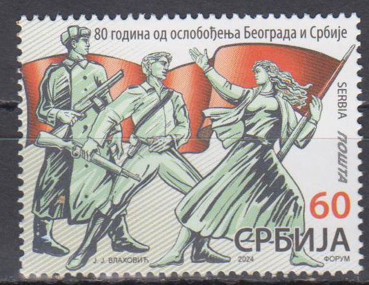 80 Jahre Befreiung Belgrad und Serbien 2024
