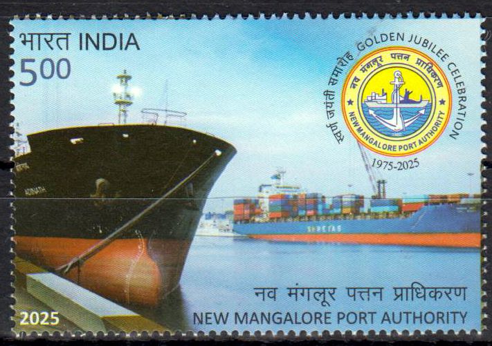 Neue Hafenbehörde Mangalore 2025