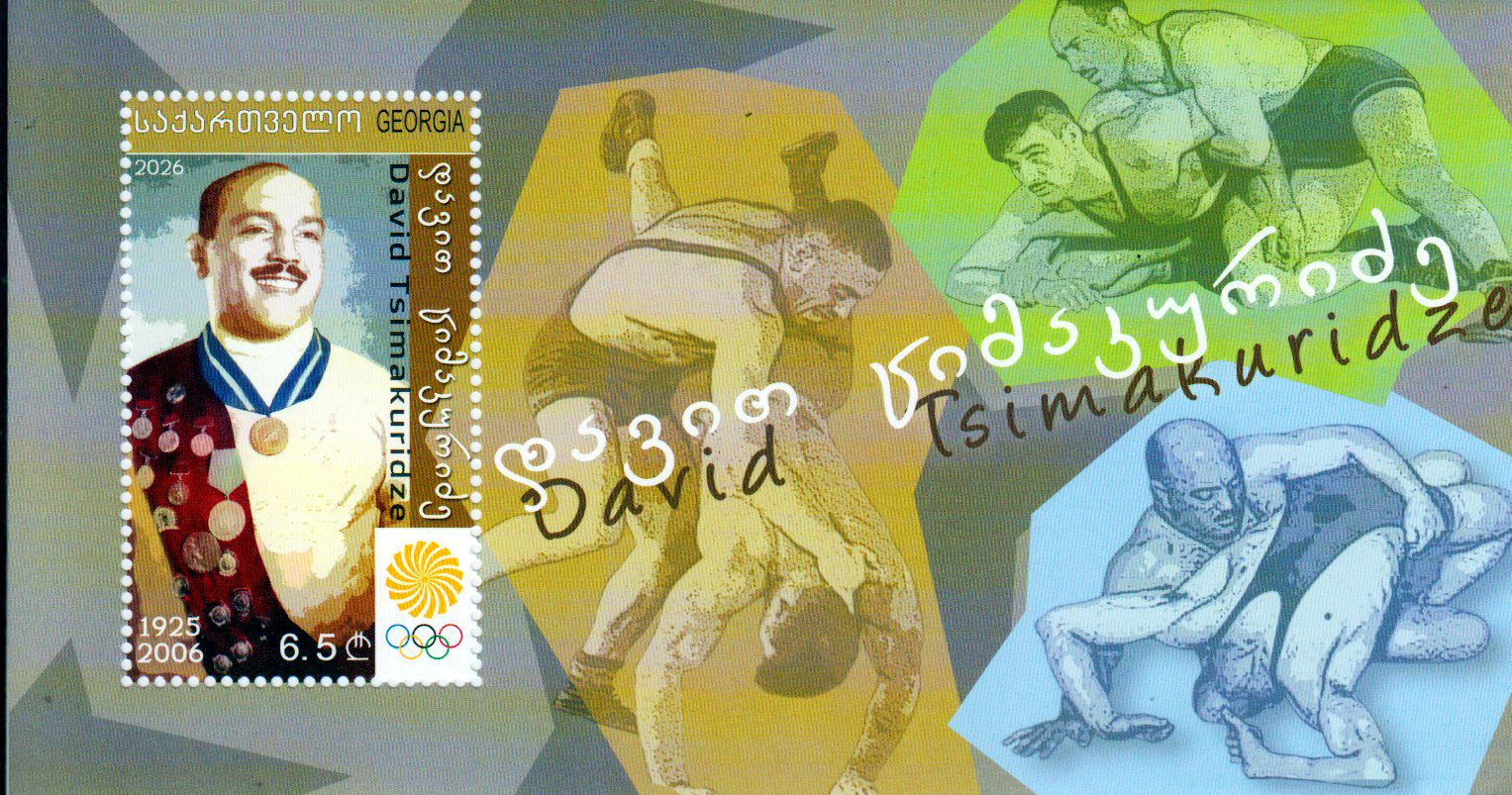 Block: Freestyle Wrestler Davit Tsimakuridze 2026