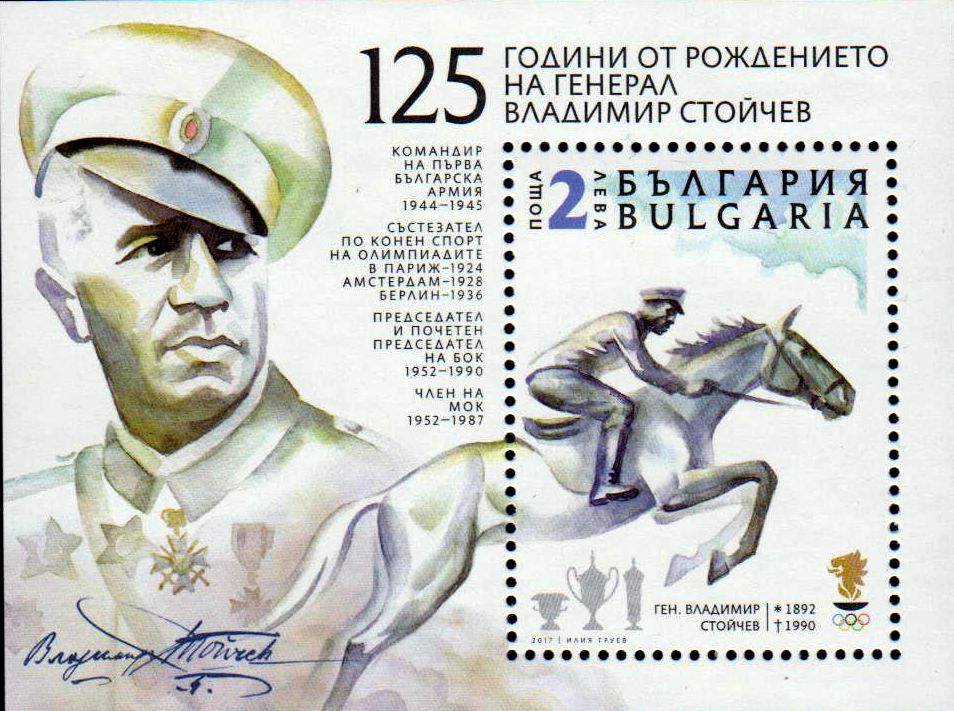 Block: General Stoitschev, Pferd