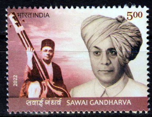 Sawai Gandharva 2022, Sänger