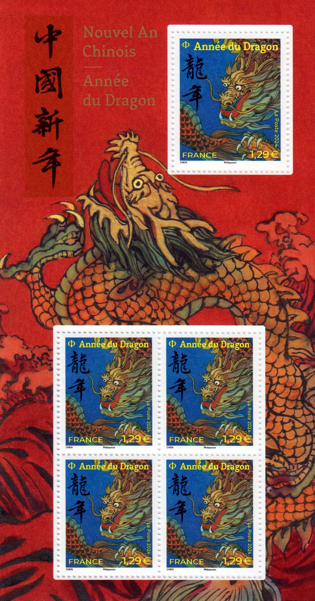 Block: Jahr des Drachen 2024, rot