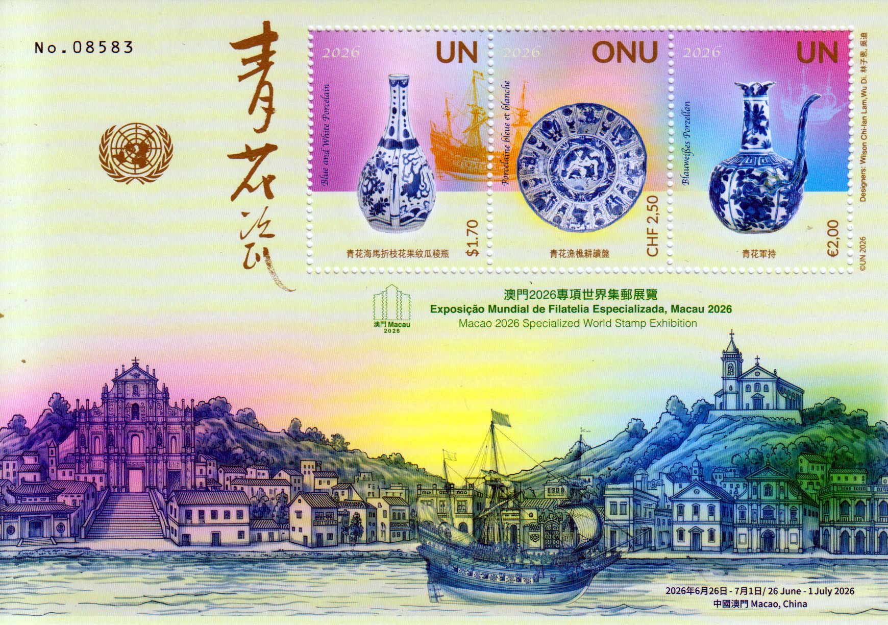Block: Blau-weißes Porzellan 2026, Macau Briefmarkenausstellung