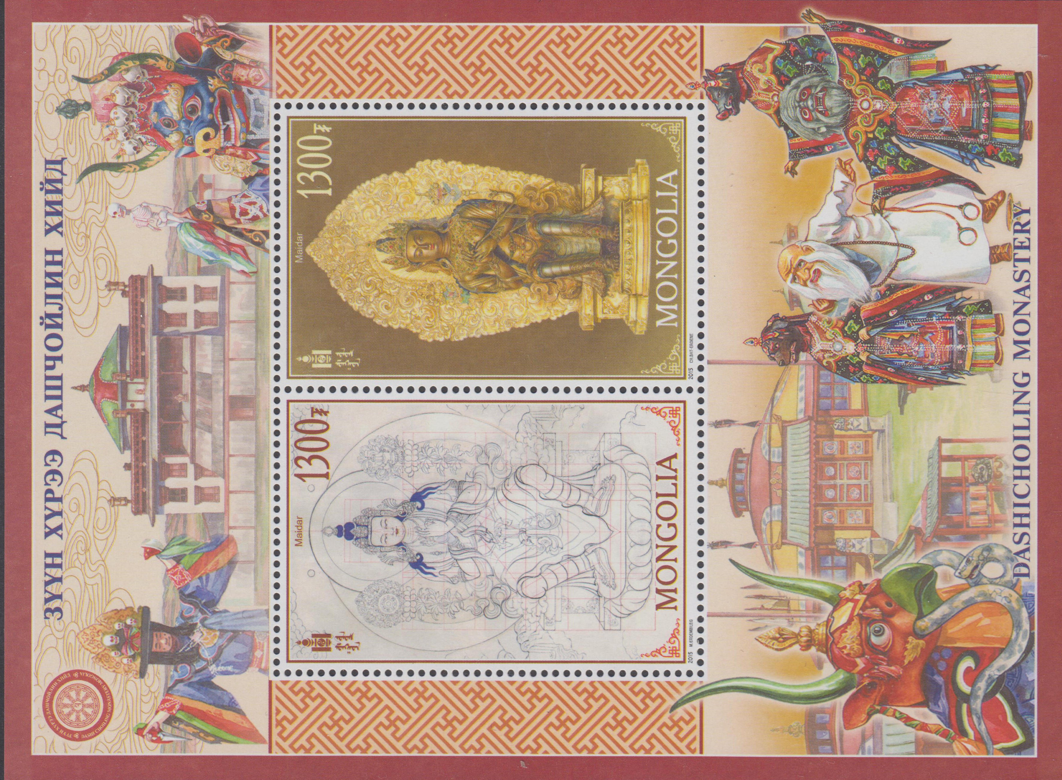 Block: Klöster in der Mongolei (15P11)