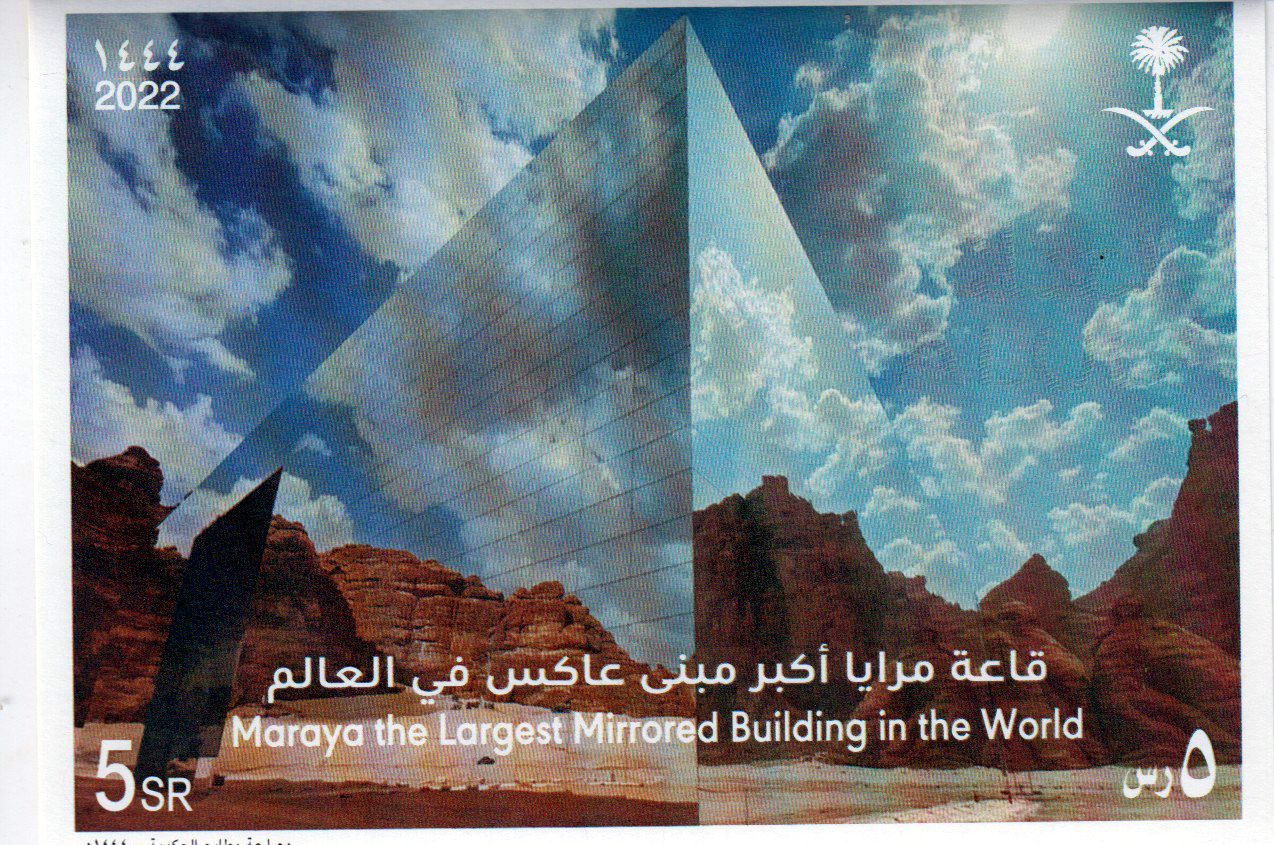 Block: Maraya Alula 2022