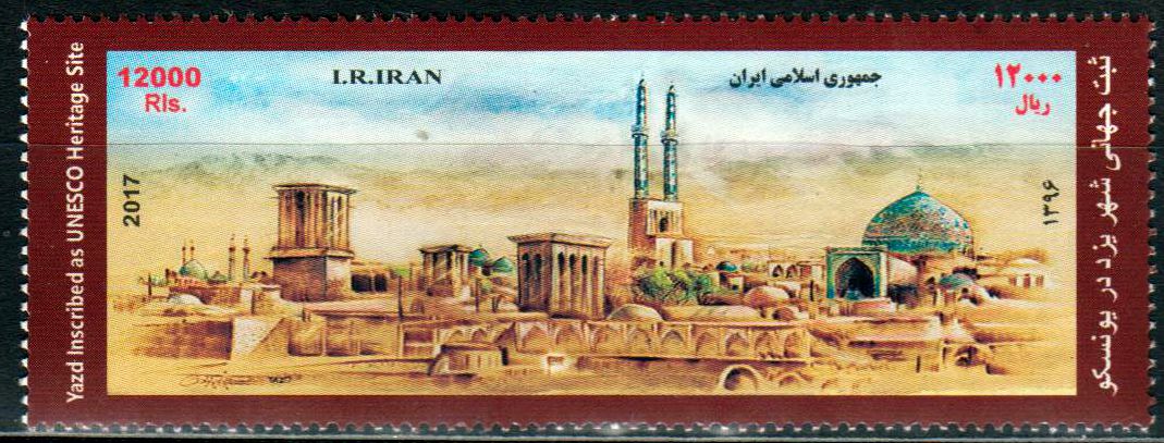 Yazd UNESCO Weltkulturerbe 2017