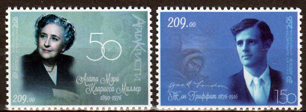 Jack London und Agatha Christie 2026