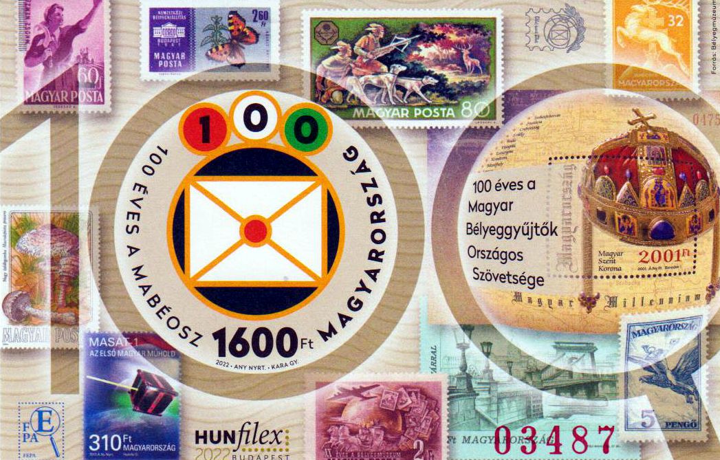 Block: 100 Jahre HUNFILEX 2022, rote Nummer, ungezähnt