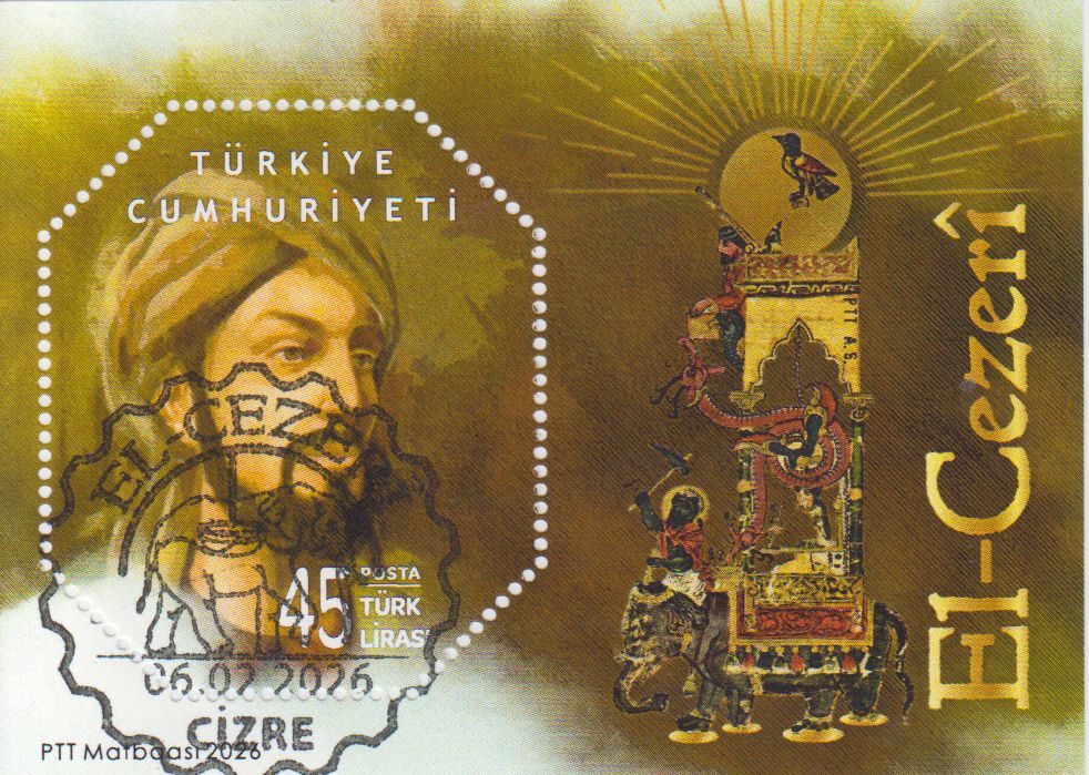 Block: El-Cezeri 2026