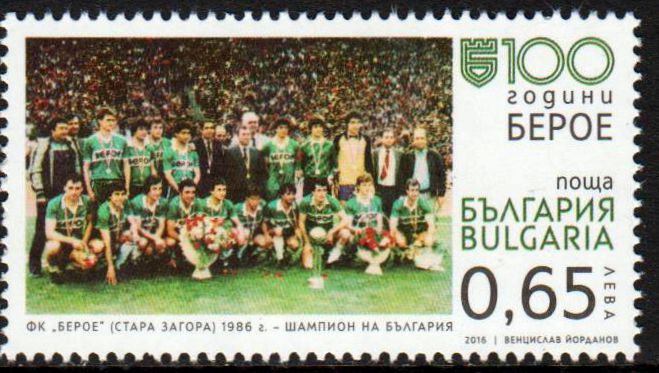 Fussball 2016, Beroe