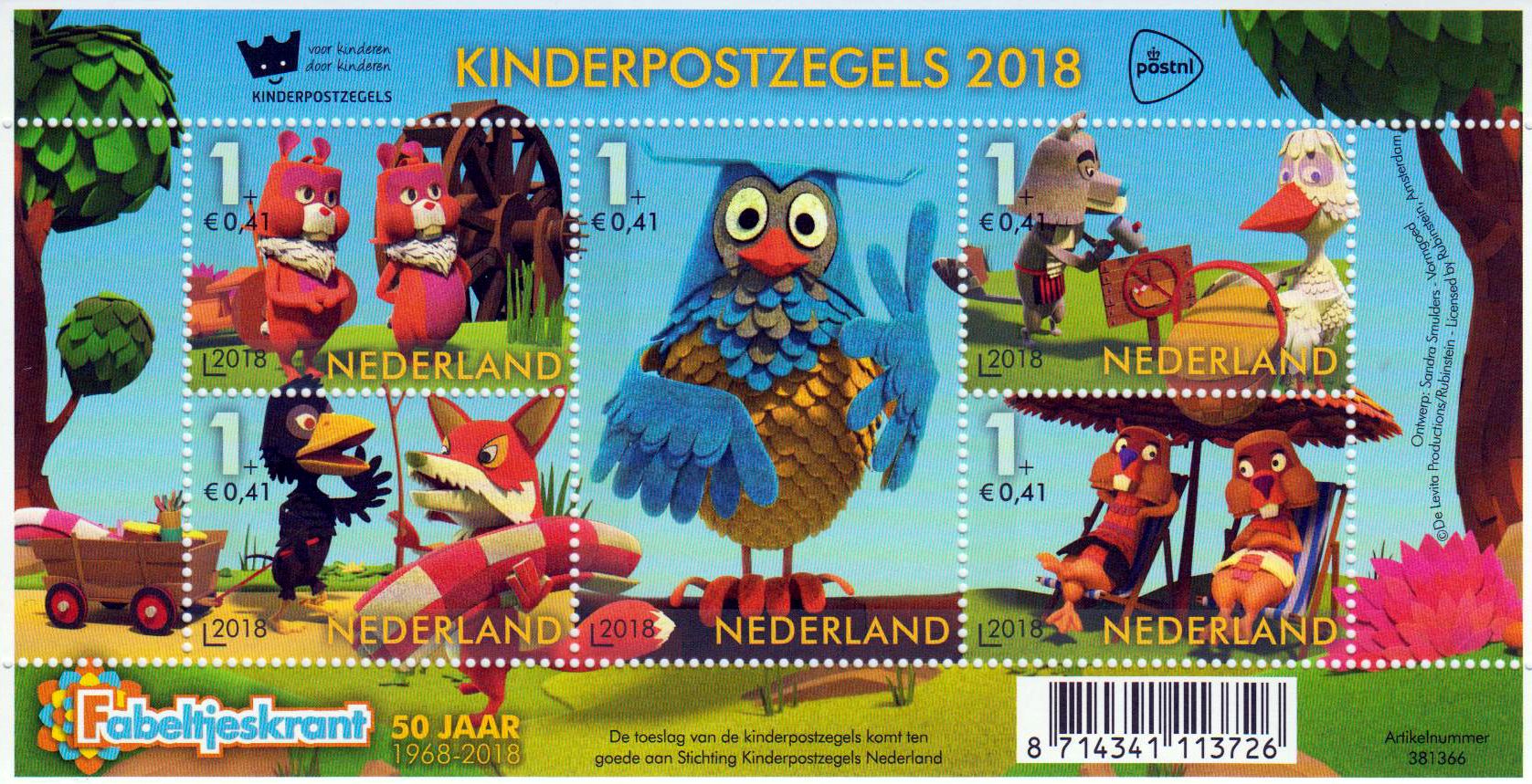 Block: Kindermarken 2018