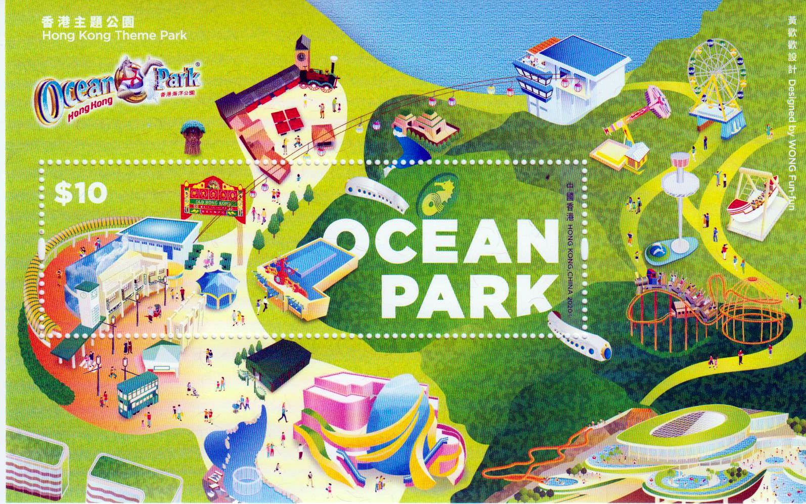 Block: Ocean Park Hongkong 2020