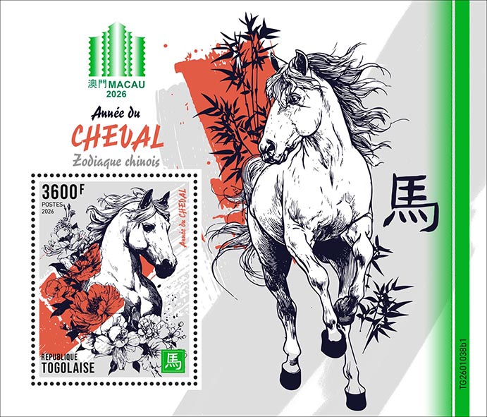Block: Jahr des Pferdes I, MACAU 2026
