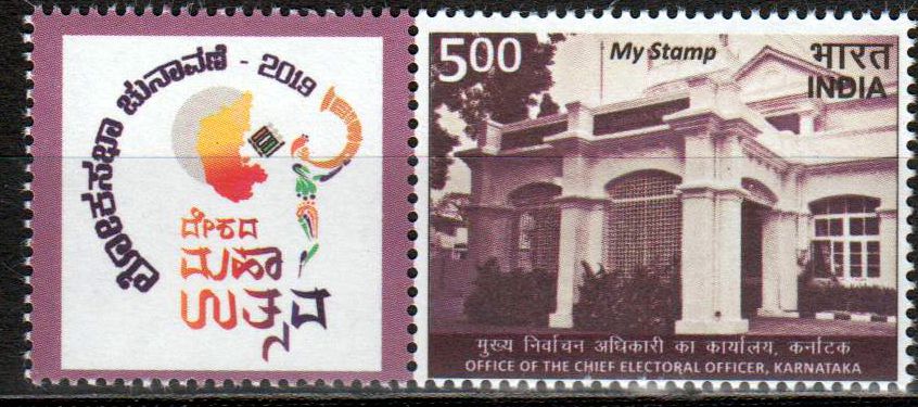My Stamp Electoral Officer
