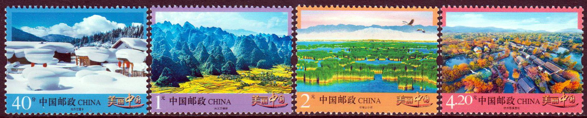 Dauer: Landschaften 2016 (R32)