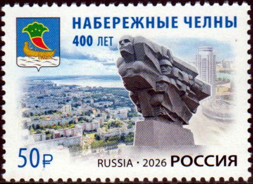 Stadt Naberezhnye Tschelny 2026