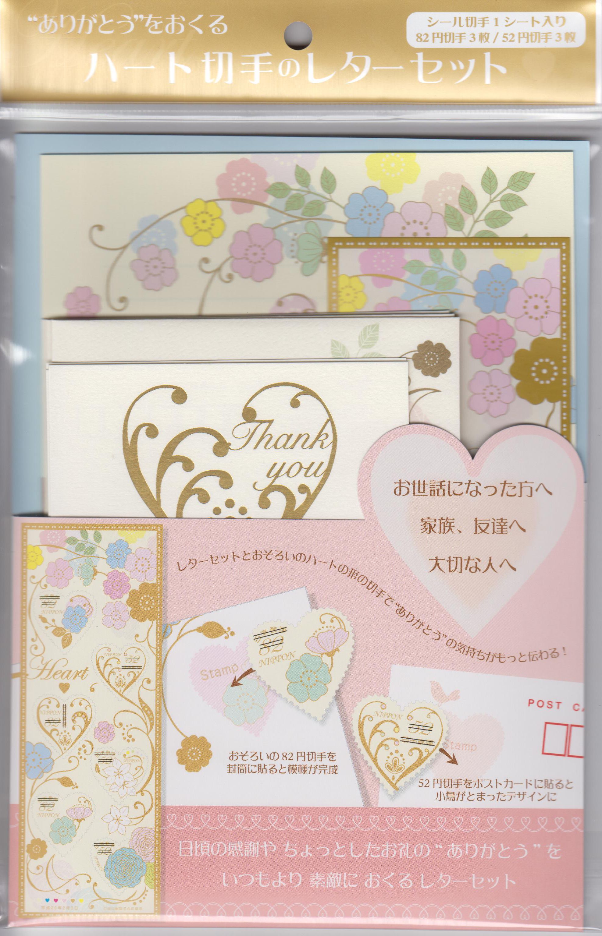 Briefset: Herzbriefmarken, Blumen, inkl. Karten u. Kuverts