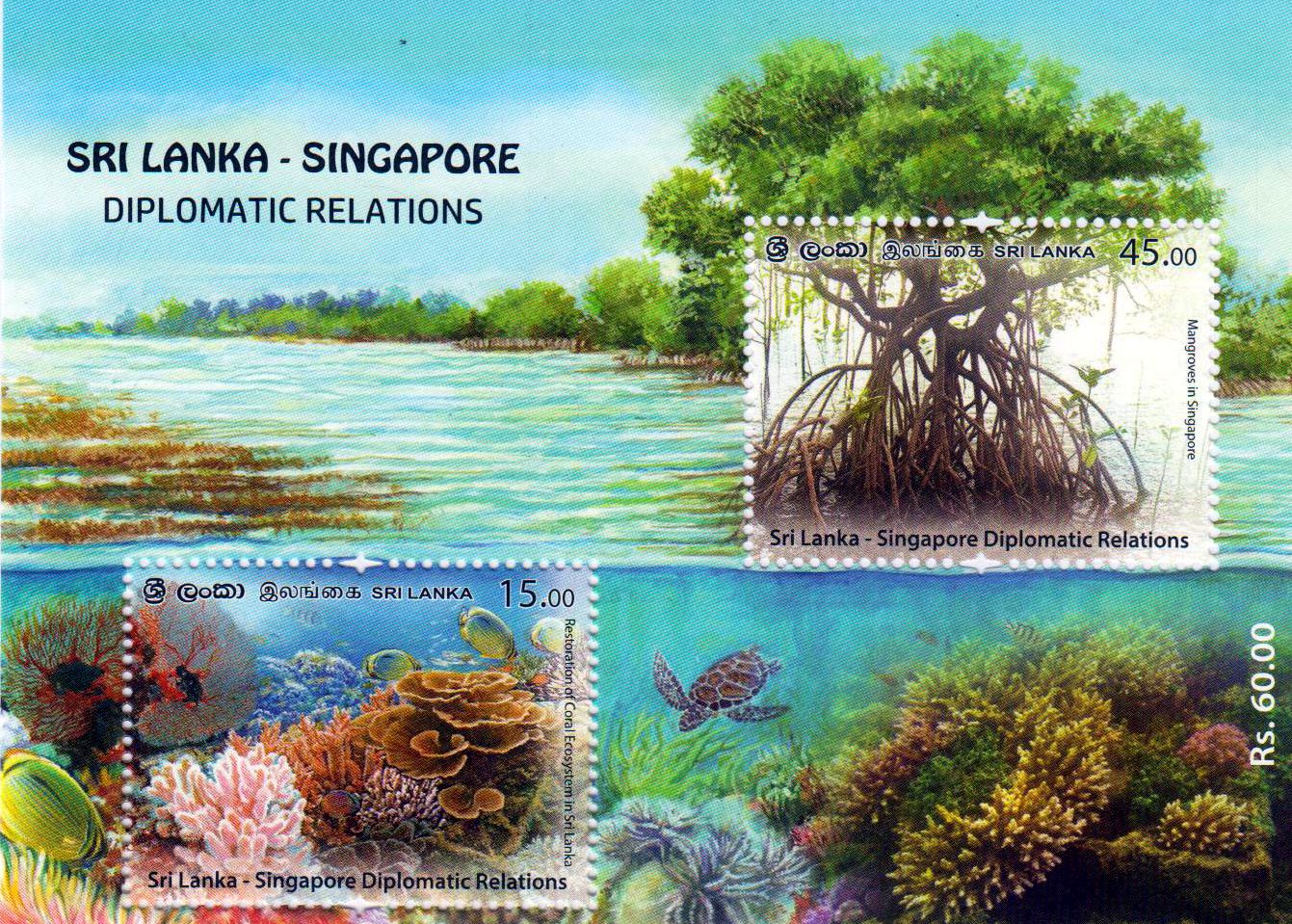 Block: Bäume und Korallen 2021, Singapur GA