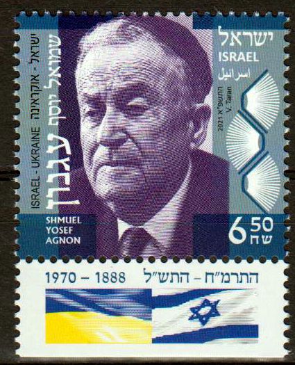Shmuel Yosef Agnon, Schriftsteller, Ukraine GA