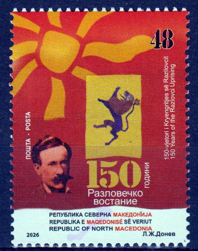150 Jahre Aufstand von Razlovici 2026